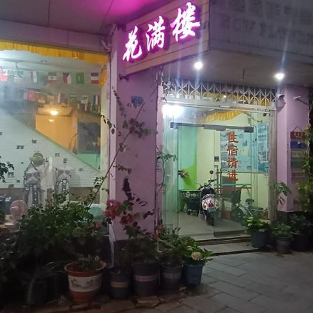 Yangshuo How Flowers Hostel מראה חיצוני תמונה