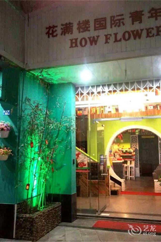 Yangshuo How Flowers Hostel מראה חיצוני תמונה